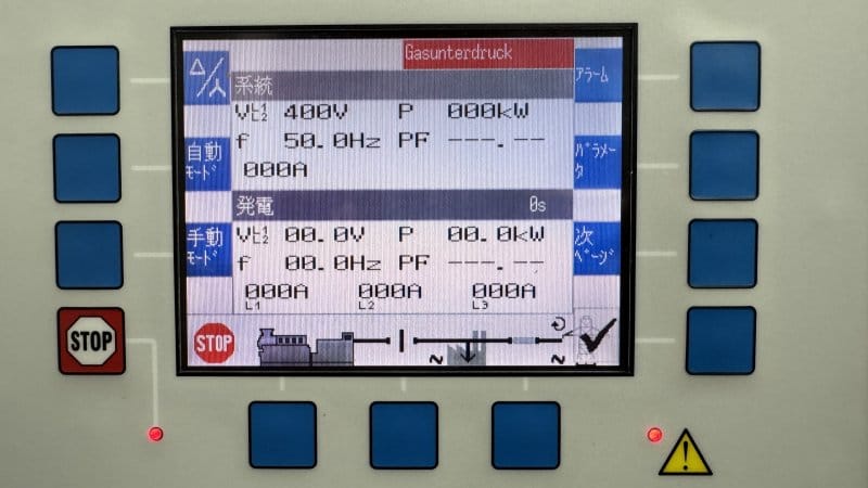 バイオガスプラントの計装と制御システム・自動化技術