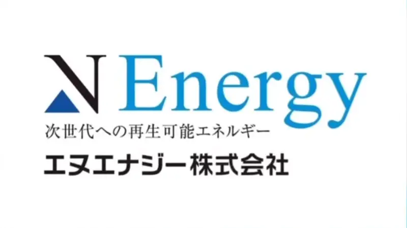 熊本初のバイオガス発電所　永野商店とエヌエナジーが稼働