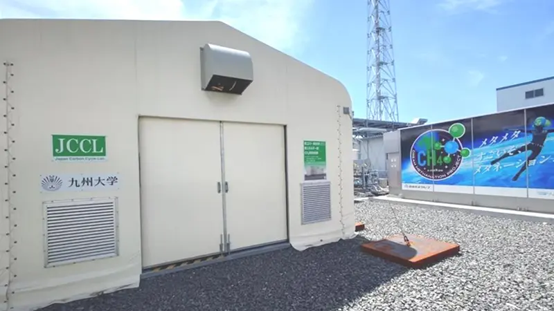 西部ガスがeメタン実証設備を稼働　地産地消型メタネーションへ