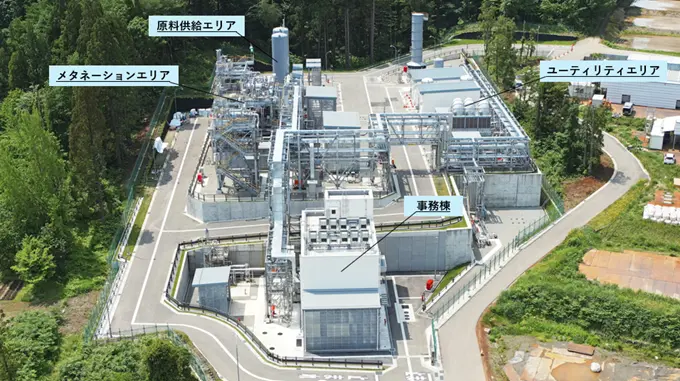 INPEXと大阪ガスが世界最大級メタネーション実証運転を開始