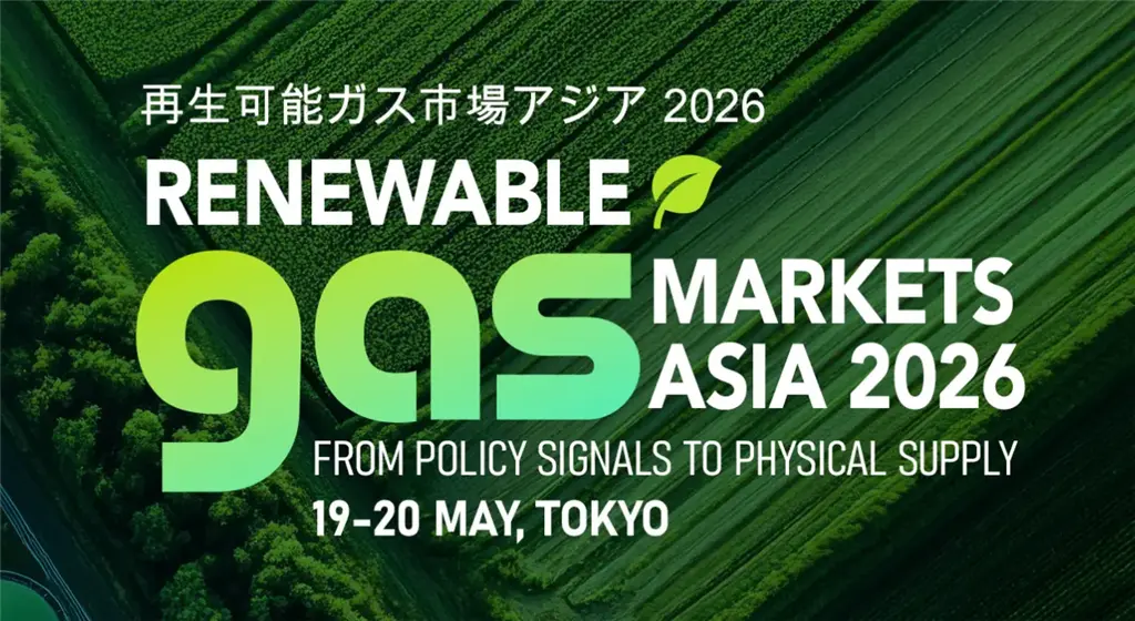 Renewable Gas Markets Asia 2026東京で開催