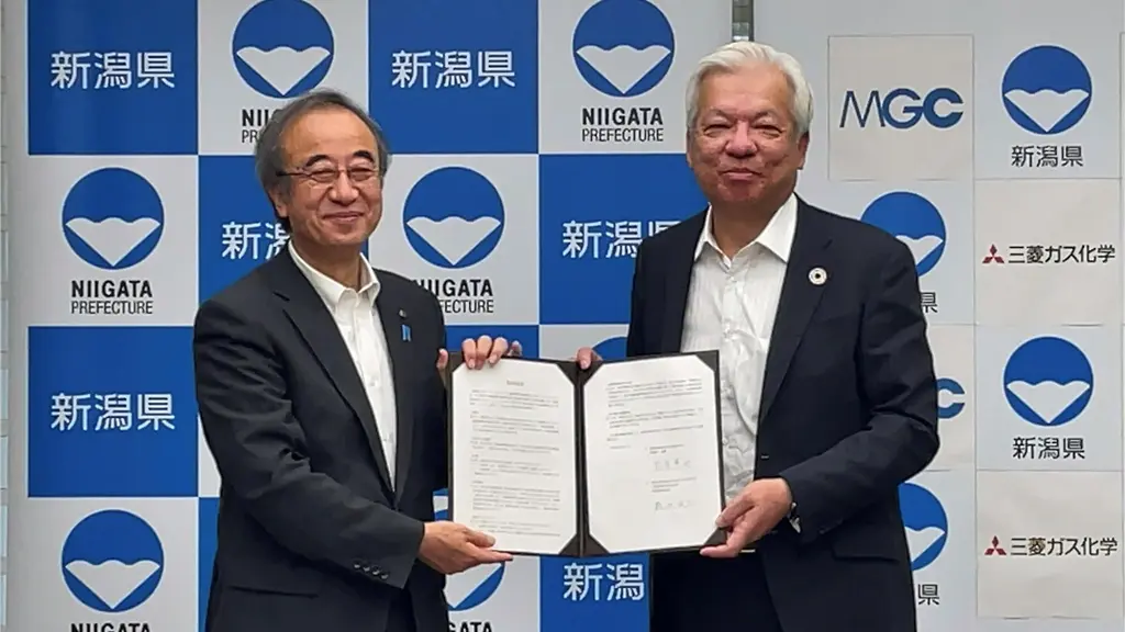 三菱ガス化学が下水消化ガスからバイオメタノール製造